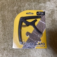 ギター用品 カポタスト Syairi + ギターチューナー AROMA (未使用、新品)の画像