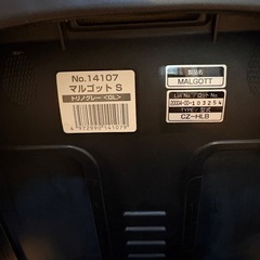 【決まりました】コンビ チャイルドシートの画像