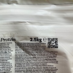 マイプロテイン無味2.5kg 未開封の画像