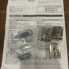 ニトリ　採光ロールスクリーン　W180の画像