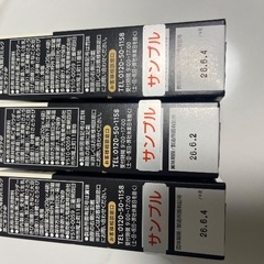 ノンカフェイン　黒ごまラテ 3箱セット　12杯分の画像