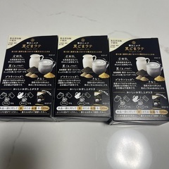 ノンカフェイン　黒ごまラテ 3箱セット　12杯分の画像