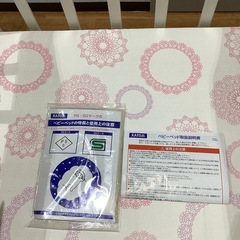 ベビーベッド【町田市再生家具】252524の画像