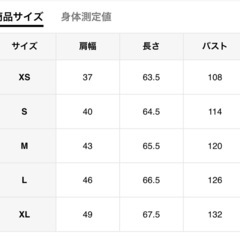 ダウンベストXLサイズ  の画像