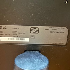 LGモニターの画像