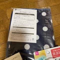 【未開封】ベビー準備品 ベビー 赤ちゃん フォーク スプーン 温度計 カーサイン 母子手帳ケース おもちゃストラップの画像