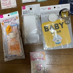 【未開封】ベビー準備品 ベビー 赤ちゃん フォーク スプーン 温度計 カーサイン 母子手帳ケース おもちゃストラップの画像