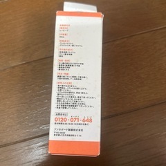 子供用歯科用品セットの画像