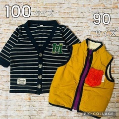 【まとめ売り・2点セット】子ども服　ベビー　アウター　90/10...