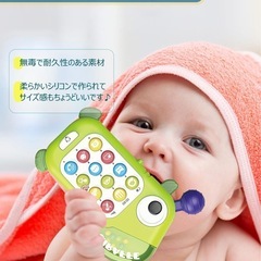 スマートフォン　知育玩具　キリンの画像