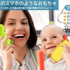 スマートフォン　知育玩具　キリンの画像