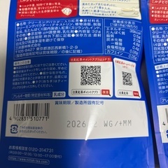 ミルクとけだすティーバッグ  砂糖不使用　オリジナルブレンド　4袋セットの画像