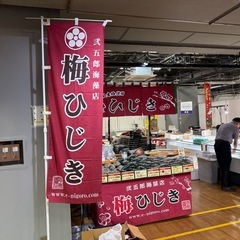 ★急募　ビックパレット福島　中テレ祭り12/5〜12/7の３日間　日15000円の画像