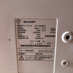 只今キャンセル待ち
テレビの画像