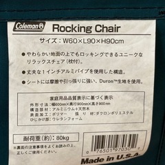 Colemanチェアーの画像