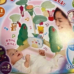 メリー　ディズニー6wayの画像