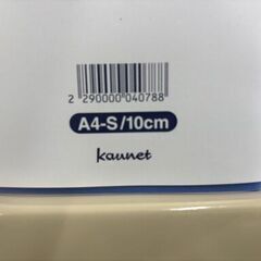 パイプ式ファイル(KIGNキングファイル類似)34冊程度_中古の画像