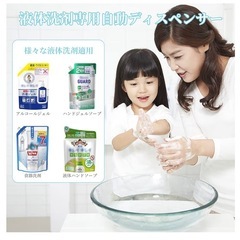 ソープディスペンサーの画像