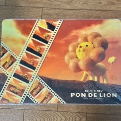 【本日中】ミスドランチョンマット2枚の画像