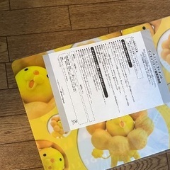 【本日中】ミスドランチョンマット2枚の画像