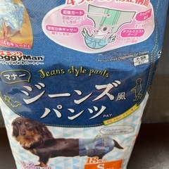 ワンチャンオムツの画像