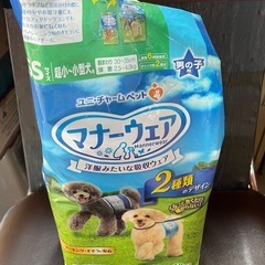 ワンチャンオムツの画像