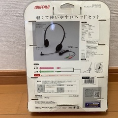 ヘッドセットをお譲りします。の画像
