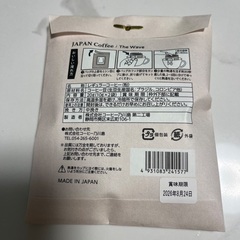 JAPAN Coffee The Wave 2袋入り　レギュラーコーヒー　粉の画像