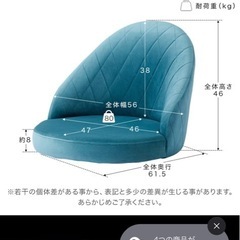 LOWYAローソファ
の画像