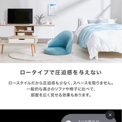 LOWYAローソファ
の画像