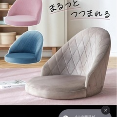 LOWYAローソファ
の画像