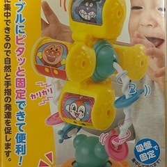 アンパンマン おもちゃ 8点 まとめ売りの画像