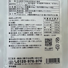 冬虫夏草約3ヶ月分の画像