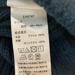 アンパンマン帽子の画像