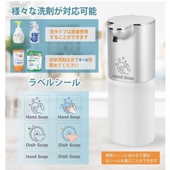 ソープディスペンサーの画像