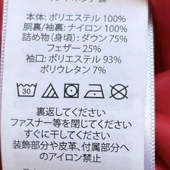 ラルフローレンダウンの画像