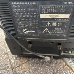 テレビデオ（ジャンク）の画像