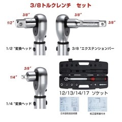 【お話中】　トルクレンチの画像