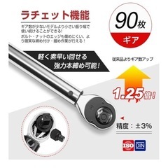 【お話中】　トルクレンチの画像