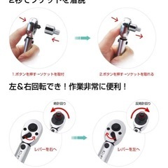 【お話中】　トルクレンチの画像