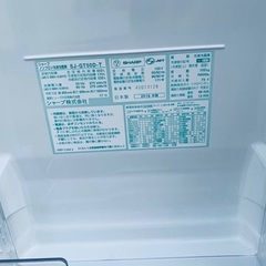 🌸SHARP ノンフロン冷凍冷蔵庫  SJ-GT50D-Tの画像