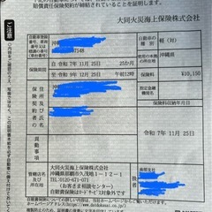 ダイハツ　ハイゼット　軽トラ綺麗な車です‼️クーラー冷えます‼️2WD‼️調子の良い車です‼️5Fマニアルの画像