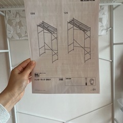 白ラック美品　　お値下げ致しました！　の画像