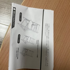 キッズチェア　の画像