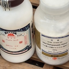 アセトン 硬化剤 ポリエステル樹脂 などの画像