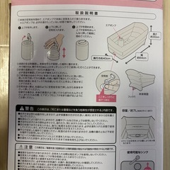 ソフトベビーバス Smart Angel 西松屋の画像