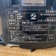 炊飯器:1人暮らしオススメ☝️の画像