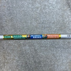 RYOBI 草刈機　刈払機　AK-3000の画像