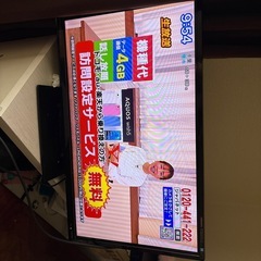 【確定しました！】小型テレビ の画像