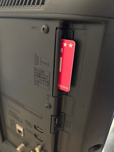 Panasonic 32型テレビ
